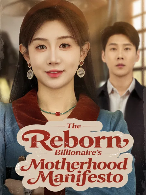 The Reborn Billionaire's Motherhood Manifesto (English dubbed version) cover image — watch all 61 episodes free in HD
