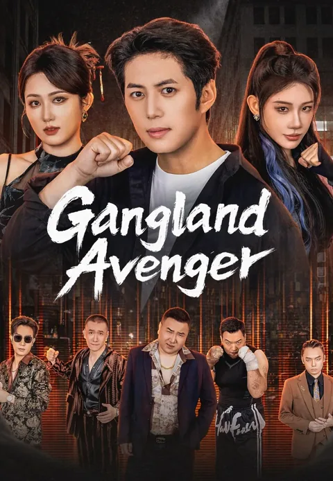 Gangland Avenger cover image — watch all 70 episodes free in HD