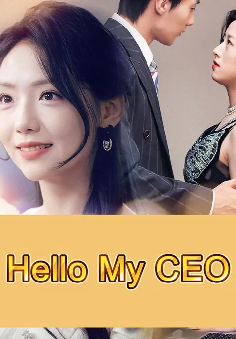 Hello My CEO cover image — watch all 119 episodes free in HD