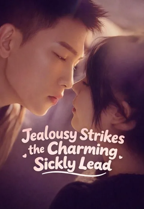 Jealousy Strikes the Charming Sickly Lead cover image — watch all 102 episodes free in HD