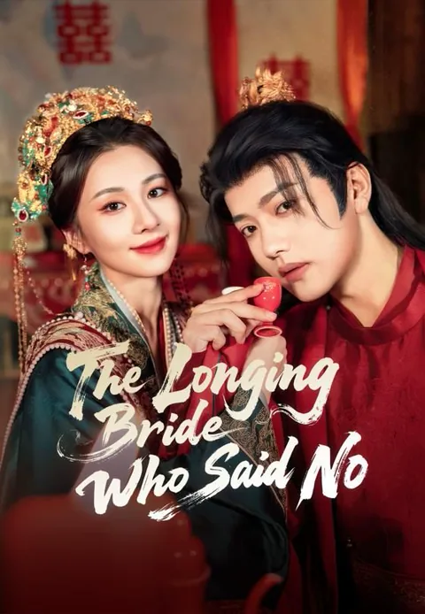 The Longing Bride Who Said No cover image — watch all 80 episodes free in HD