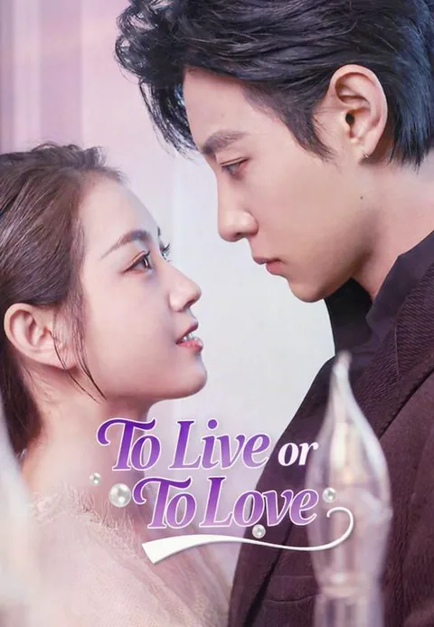 To Live or To Love cover image — watch all 54 episodes free in HD