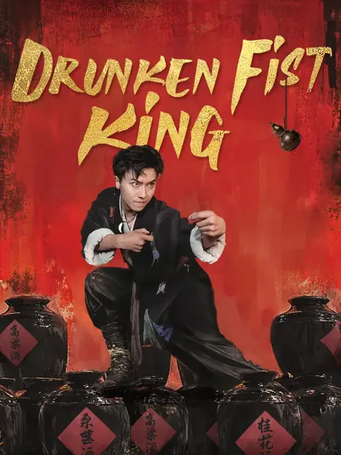 Drunken Fist King cover image — watch all 57 episodes free in HD
