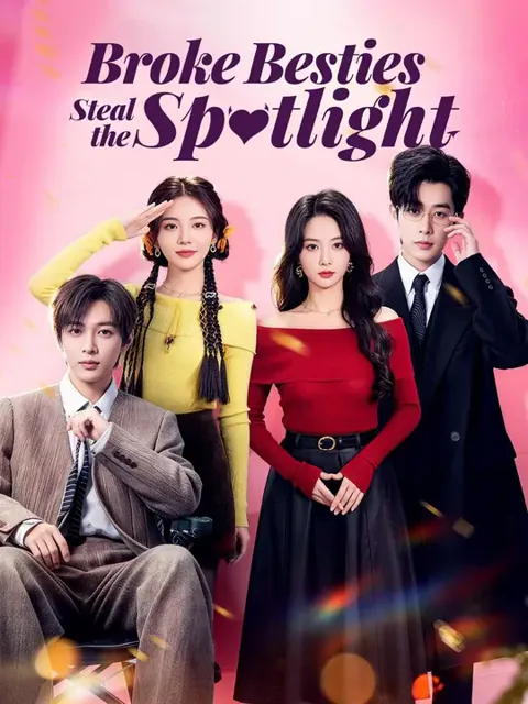 (Dubbed) Broke Besties Steal the Spotlight cover image — watch all 81 episodes free in HD
