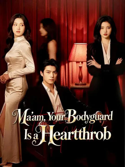 (Dubbed) Ma'am, Your Bodyguard Is a Heartthrob cover image — watch all 60 episodes free in HD