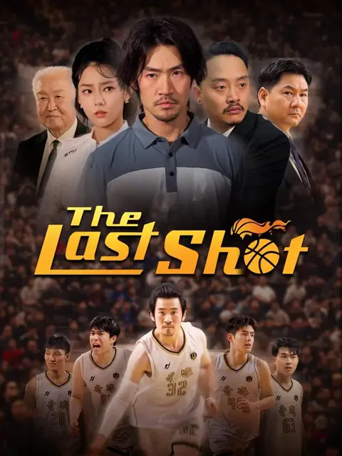 (Dubbed) The Last Shot cover image — watch all 80 episodes free in HD