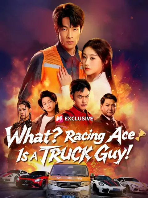 (Dubbed) What? Racing Ace Is a TRUCK Guy! cover image — watch all 60 episodes free in HD