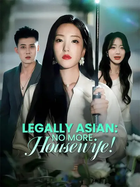 (Dubbed)Legally Asian: No More Housewife! cover image — watch all 74 episodes free in HD