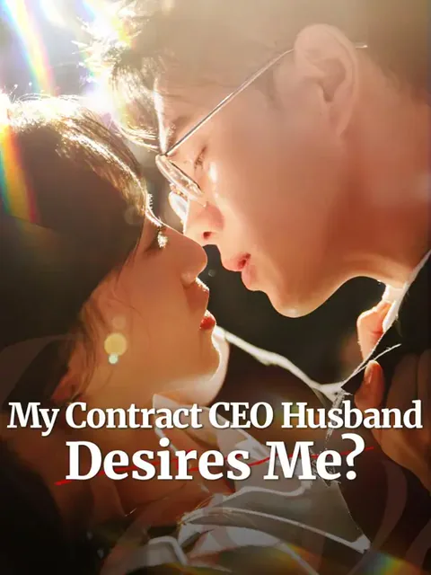 (Dubbed)My Contract CEO Husband Desires Me? cover image — watch all 80 episodes free in HD