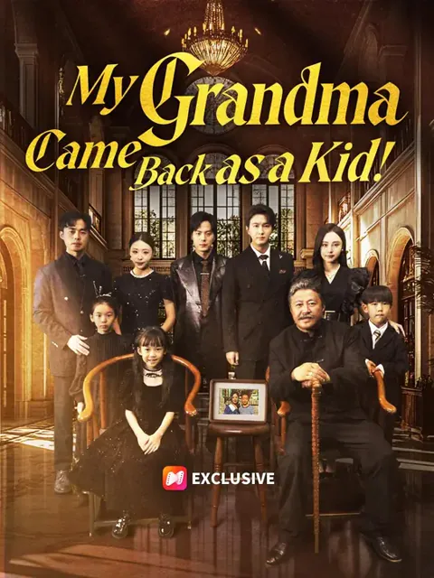 (Dubbed)My Grandma Came Back as a Kid! cover image — watch all 71 episodes free in HD
