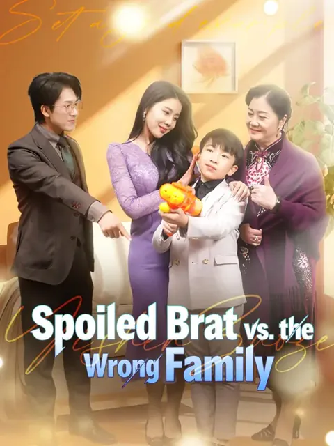 (Dubbed)Spoiled Brat vs. the Wrong Family cover image — watch all 30 episodes free in HD