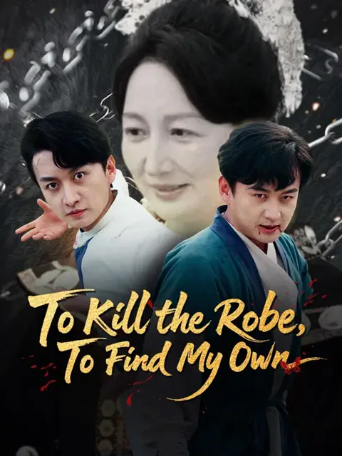 (Dubbed)To Kill the Robe, To Find My Own cover image — watch all 54 episodes free in HD