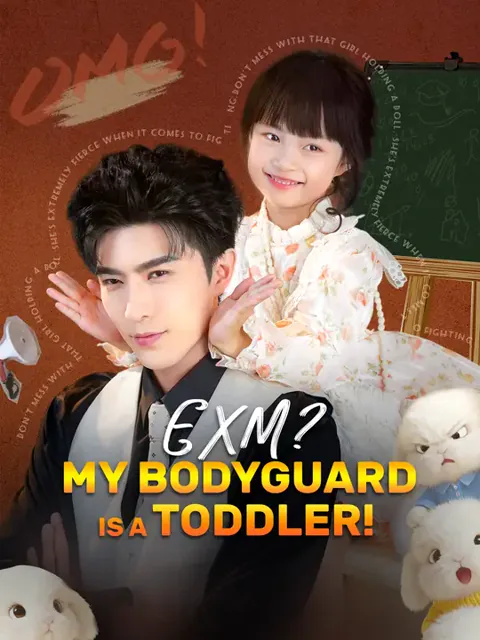 EXM? My Bodyguard is a Toddler! cover image — watch all 65 episodes free in HD