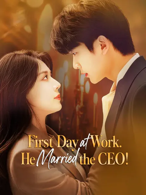 First Day at Work. He Married the CEO! cover image — watch all 63 episodes free in HD