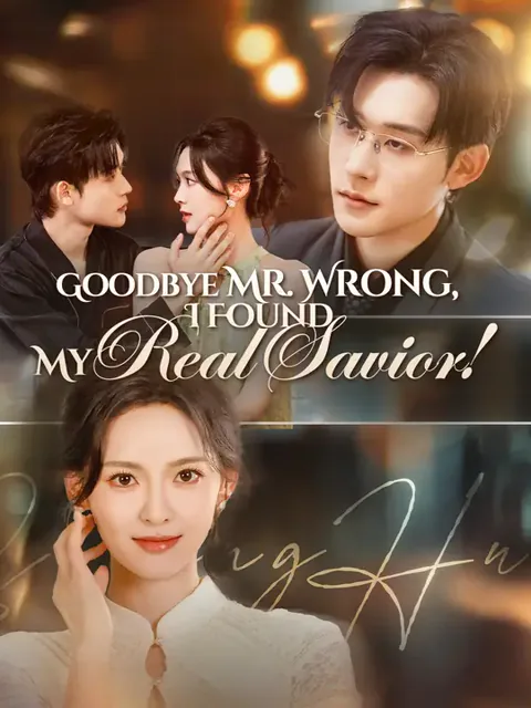 Goodbye Mr. Wrong, I Found My Real Savior! cover image — watch all 73 episodes free in HD