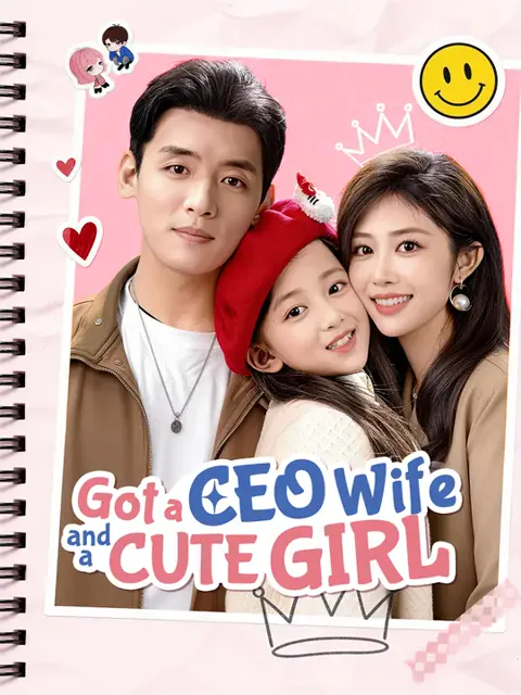 Got A CEO Wife and A Cute Girl cover image — watch all 85 episodes free in HD