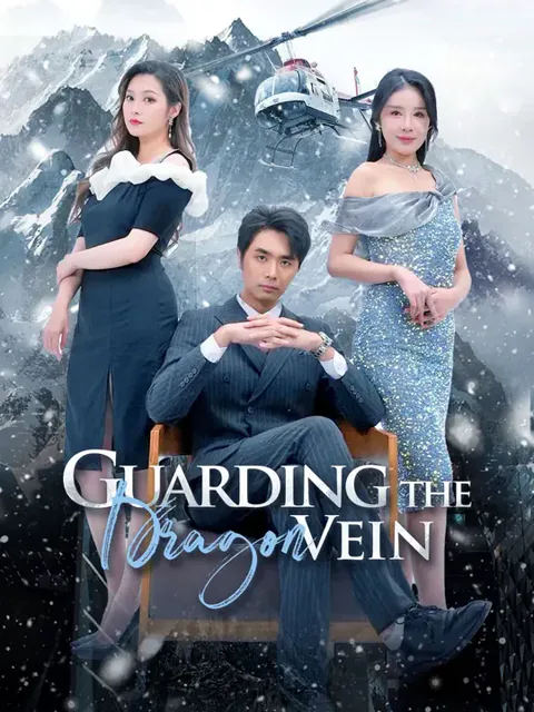 Guarding the Dragon Vein cover image — watch all 98 episodes free in HD