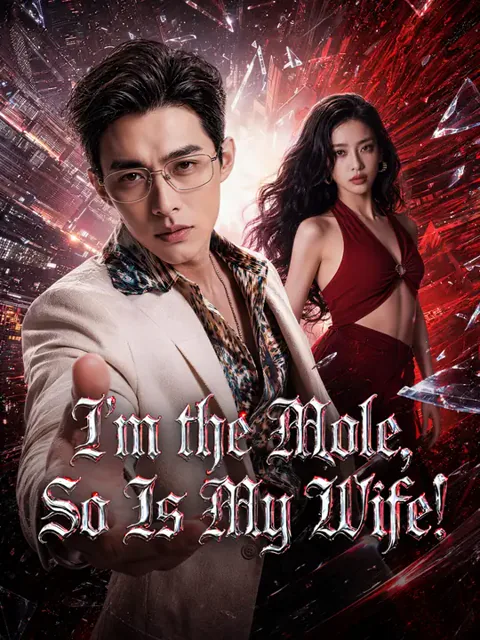 I'm the Mole, So Is My Wife! cover image — watch all 82 episodes free in HD