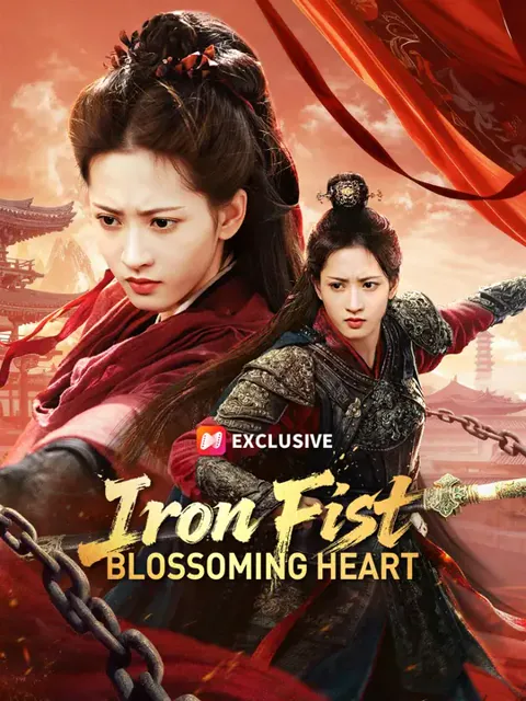 Iron Fist, Blossoming Heart cover image — watch all 71 episodes free in HD