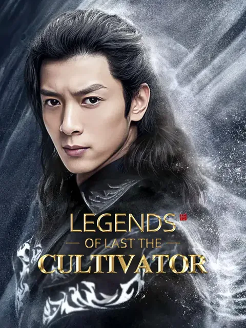 Legends of The Last Cultivator cover image — watch all 68 episodes free in HD