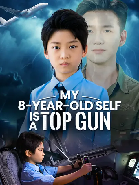My 8-Year-Old Self Is A Top Gun cover image — watch all 58 episodes free in HD