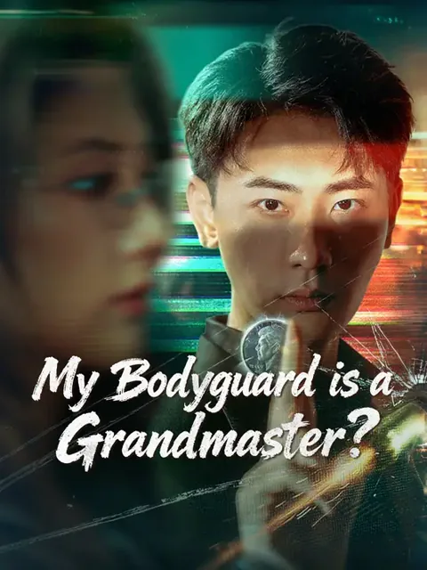 My Bodyguard is a Grandmaster? cover image — watch all 78 episodes free in HD