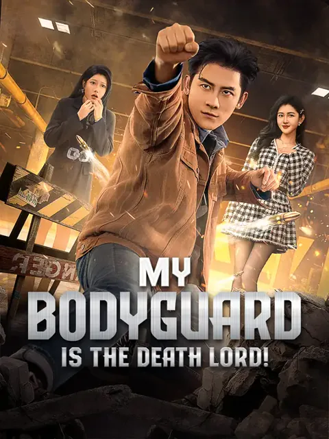 My Bodyguard is the Death Lord! cover image — watch all 74 episodes free in HD