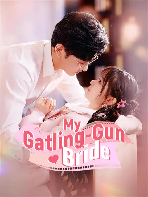 My Gatling-Gun Bride cover image — watch all 66 episodes free in HD