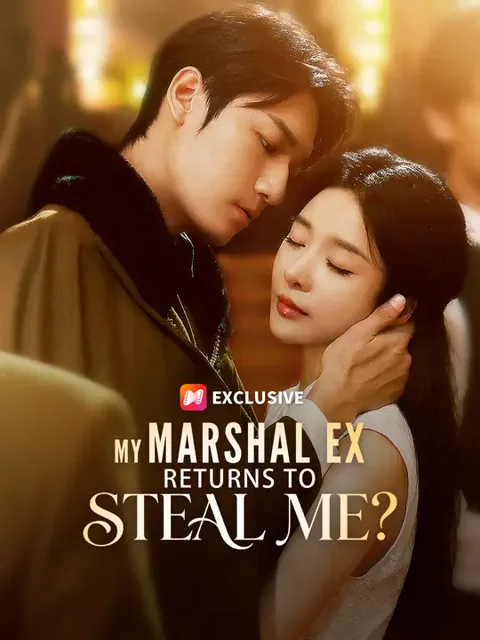 My Marshal Ex Returns to Steal Me? cover image — watch all 83 episodes free in HD