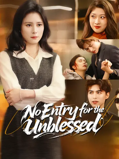 No Entry for the Unblessed cover image — watch all 42 episodes free in HD