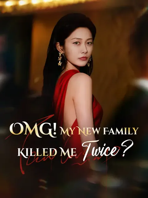 OMG! My New Family Killed Me Twice? cover image — watch all 83 episodes free in HD