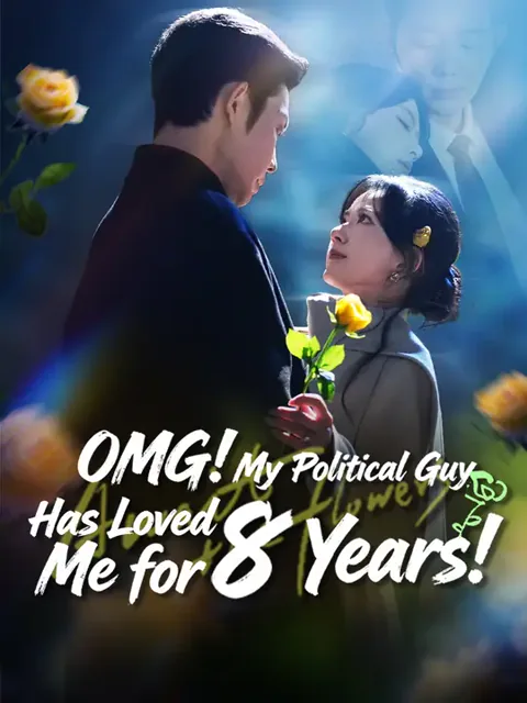 OMG! My Political Guy Has Loved Me for 8 Years! cover image — watch all 79 episodes free in HD
