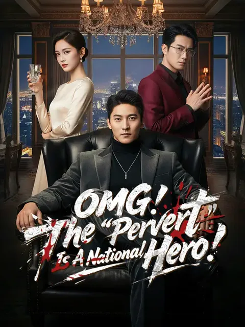 OMG! The "Pervert" Is A National Hero! cover image — watch all 80 episodes free in HD