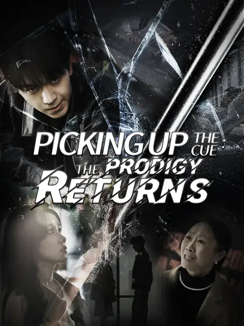 Picking Up the Cue: The Prodigy Returns cover image — watch all 60 episodes free in HD
