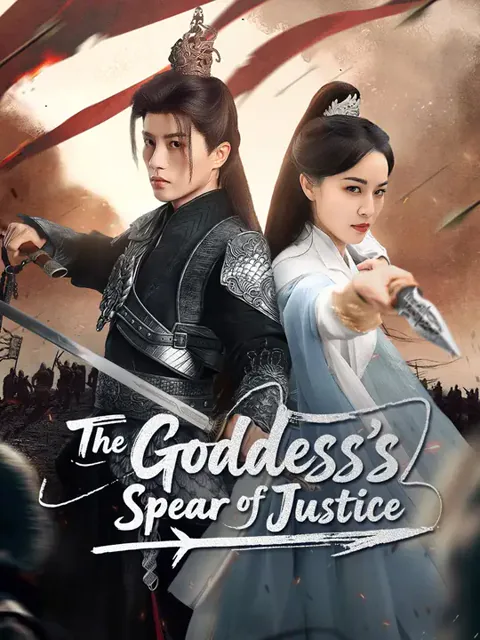 The Goddess's Spear of Justice cover image — watch all 82 episodes free in HD