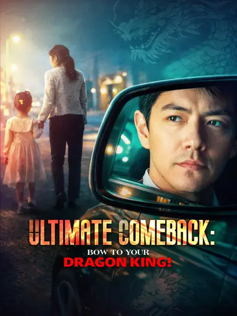 Ultimate Comeback: Bow to Your Dragon King! cover image — watch all 100 episodes free in HD