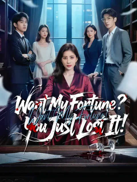 Want My Fortune? You Just Lost it! cover image — watch all 72 episodes free in HD