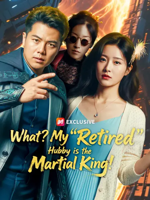 What? My "Retired" Hubby is the Martial King! cover image — watch all 83 episodes free in HD