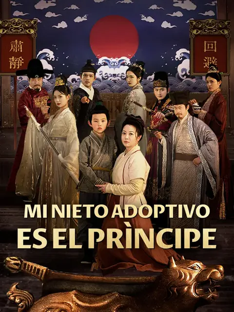 Mi nieto adoptivo es el príncipe portada — ver los 53 episodios gratis en HD