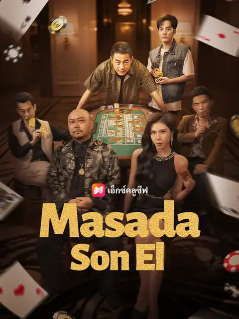 Masada Son El dizisi kapak görseli — 106 bölüm full HD Türkçe izle