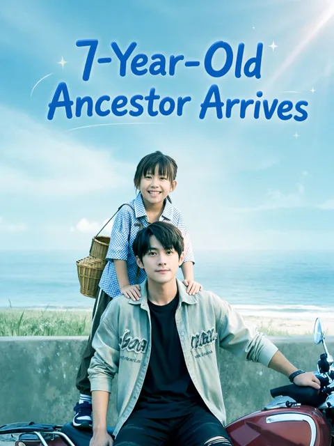7-Year-Old Ancestor Arrives cover image — watch all 61 episodes free in HD