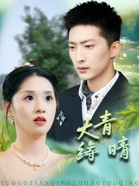 Clear Skies After Rain cover image — watch all 64 episodes free in HD