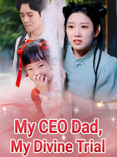 My CEO Dad, My Divine Trial cover image — watch all 40 episodes free in HD