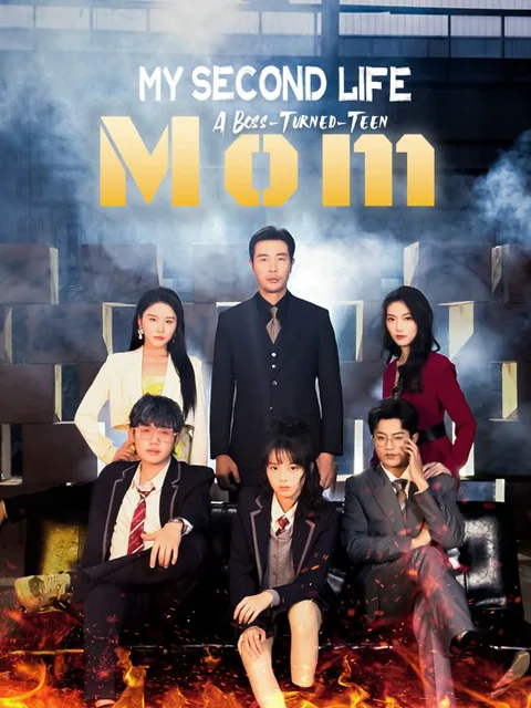 My Dad Is a Teenage Girl cover image — watch all 67 episodes free in HD