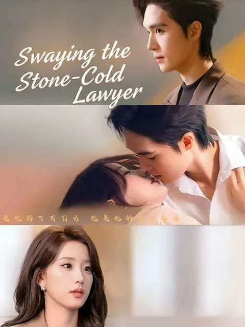 Swaying the Stone-Cold Lawyer cover image — watch all 71 episodes free in HD
