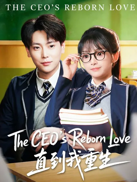 The CEO's Reborn Love cover image — watch all 68 episodes free in HD