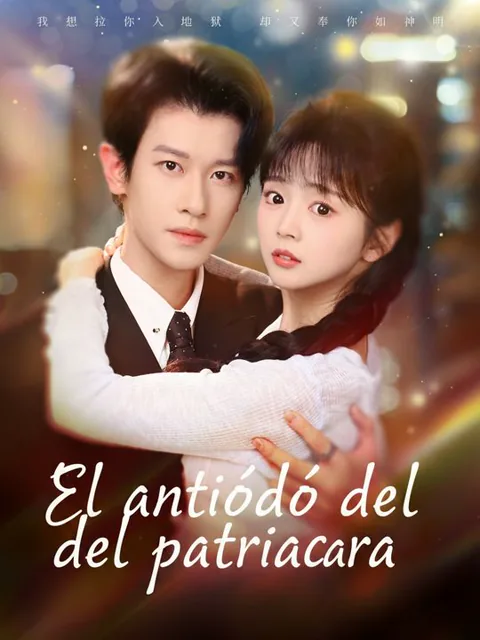 El antídoto del patriarca portada — ver los 74 episodios gratis en HD