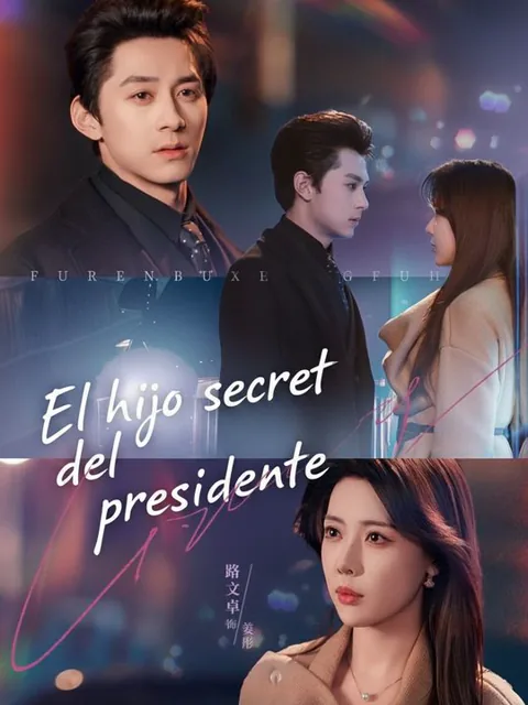 El hijo secreto del presidente portada — ver los 76 episodios gratis en HD