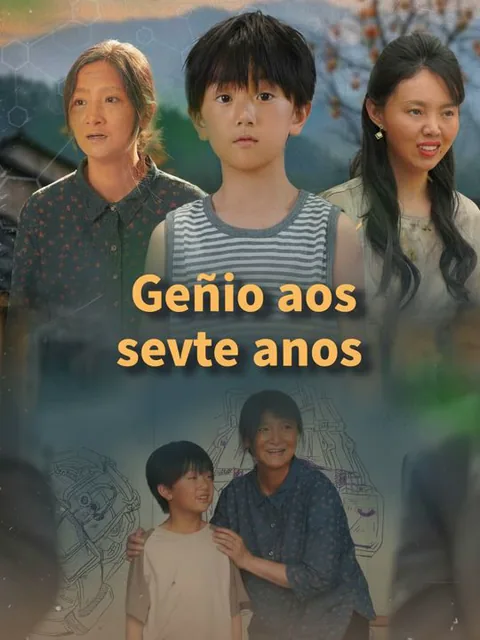 Gênio aos sete anos capa — assistir aos 54 episódios grátis em HD