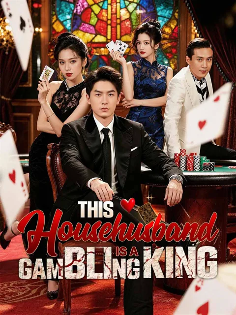 This Househusband Is a Gambling King cover image — watch all 61 episodes free in HD